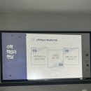 필수학학원 | 퍼펙트 영어 수학 학원 설명회 후기