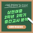 케이트영어교습소 - 강남구 개포로 615 | 케이트영어교습소