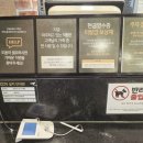 불광마트