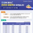 파주시장애인복지관 | 고양시청 보도자료,파주시청 보도자료(26.05.11~26.05.17)