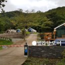 빌라 달모어 이미지