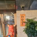 하삼동커피동해이도코아루스카이점 | 집 근처 하삼동커피점 오픈하다