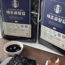 맛있는곱창 - 부천시 원미구 부일로297번길 30 | 맛있는곱창