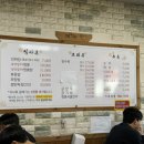 서곡짬뽕 이미지