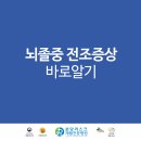 분당러스크재활병원 이미지