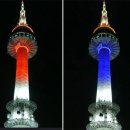 남산&N서울타워 이미지