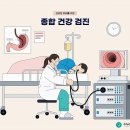 수누리내과의원 이미지