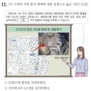 한국사능력검정시험(심화편) 이미지