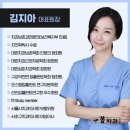 베일리이비인후과의원 | 반포원베일리치과 어금니 극심한 통증 치성상악동염 재신경치료 완치후기 공개합니다