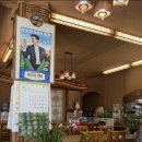 추억의삼학 이미지