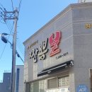 짬뽕Z 이미지