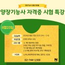 양장기능사 이미지