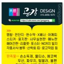 대영산업디자인