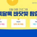 빛나는아이