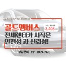 골드렌트 이미지