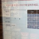 견생냥품무인24시광양