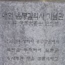 양재 시민의숲역 이미지