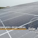 정남 태양광발전소 이미지