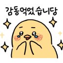 멘무샤평택고덕점 이미지