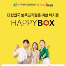 한국어린이집 이미지