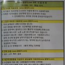 별빛터카라반&글램핑펜션