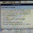 서킷브레이커 이미지