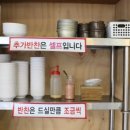 전원주의할매순대국