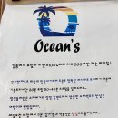 [강릉맛집 추천]카페오션스강릉버거 솔직 후기