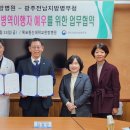 동신대 한방병원 이미지