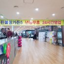 스핀당구장 이미지