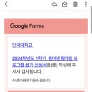 피자알볼로군산점 | 2024, 3월 | 개강.. 내가 3학년?