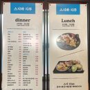 시쿠 | 광안리 스시 맛집 가성비 오마카세 내돈내산 후기｜ 스시바 시쿠