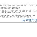 연세루아치과교정과의원 이미지