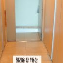 위브탑공인중개사사무소 이미지