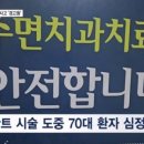 탑서울치과의원 이미지