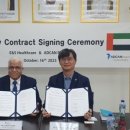 이앤에스헬스케어 이미지