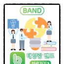 대한티에스 주식회사