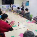 포천시치매안심센터 영북분소 이미지