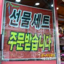 고령축산물도매센타 - 남구 대명서로 155 | 고령축산물도매센타