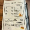 김형제고기의철학진주 이미지