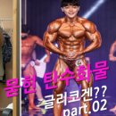 다르짐 이미지