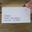 배나무집 이미지