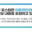 이종영안과의원