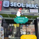 by조쉐프