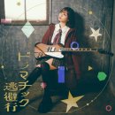 게임플러스 이미지