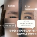 무지개트윈아파트102동 | 길음역눈썹왁싱 브로우마스 관리하기 어려운 눈썹 자연스러운 눈썹라인 완성 후기