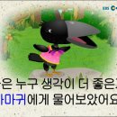 야호 바위 이미지