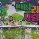 산수휴양림 자연의소리 | 무주 향로산자연휴양림 / 무주반딧불축제 등나무쉼터와 최북미술관