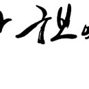 영화사 다동극장 네이버블로그