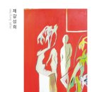 성희갤러리